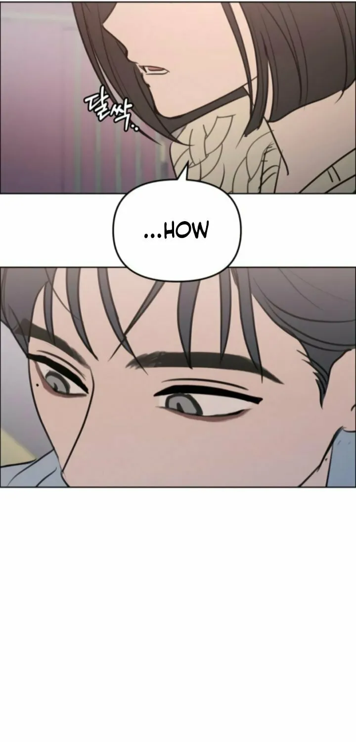 I Want to Be Fooled Chapter 13 page 17 - 