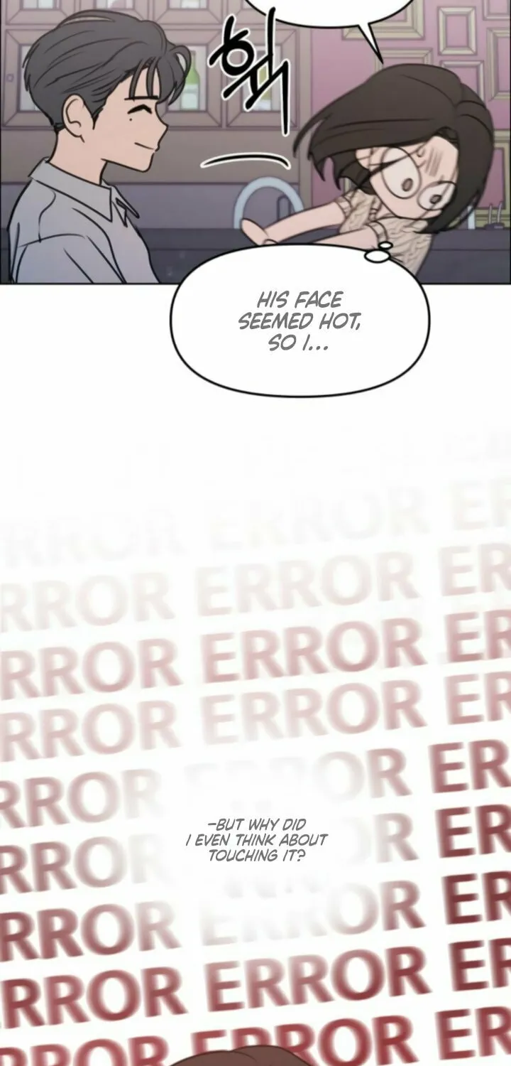I Want to Be Fooled Chapter 13 page 4 - 