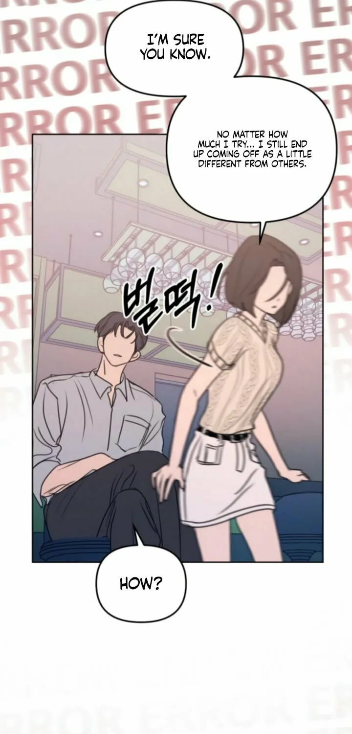 I Want to Be Fooled Chapter 13 page 9 - 