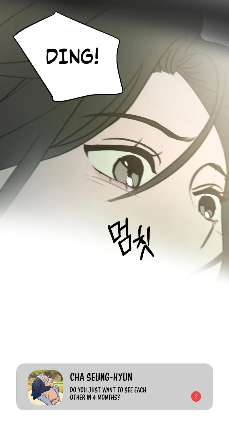 I Want to Be Fooled Chapter 14 page 16 - 