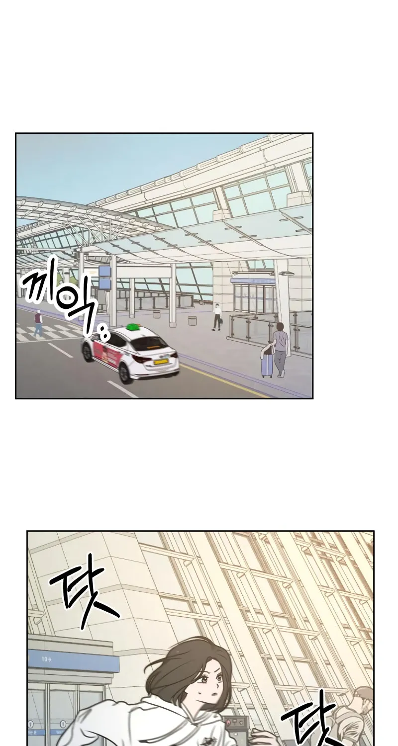 I Want to Be Fooled Chapter 14 page 4 - 