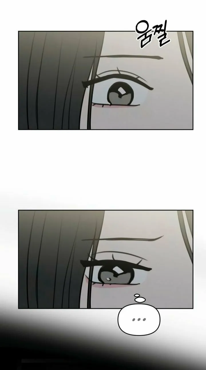 I Want to Be Fooled Chapter 15 page 32 - 