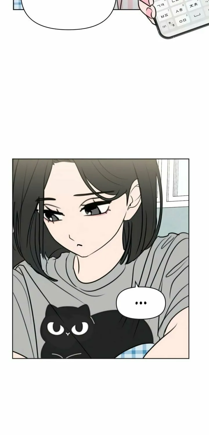 I Want to Be Fooled Chapter 15 page 53 - 