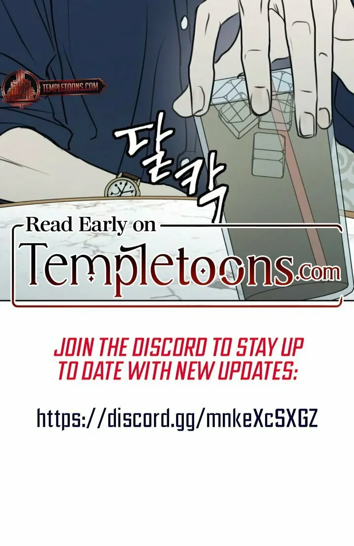I Want to Be Fooled Chapter 15 page 72 - 