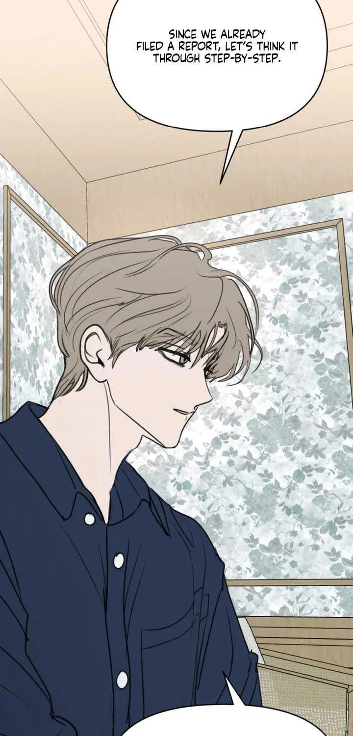 I Want to Be Fooled Chapter 16 page 3 - 