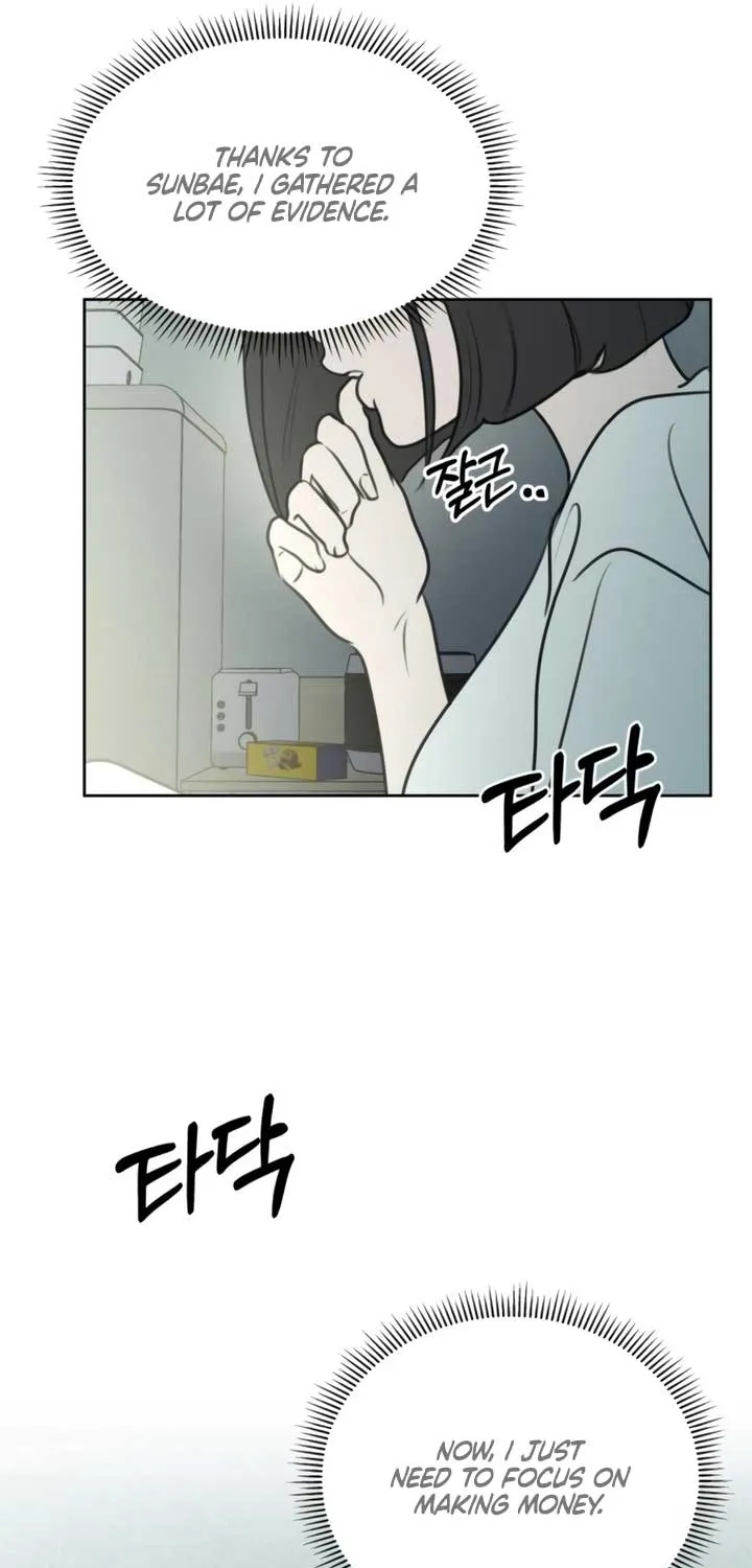 I Want to Be Fooled Chapter 16 page 26 - 