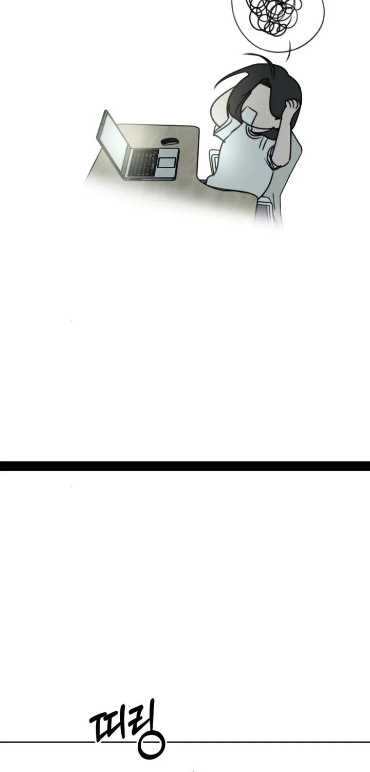 I Want to Be Fooled Chapter 16 page 31 - 