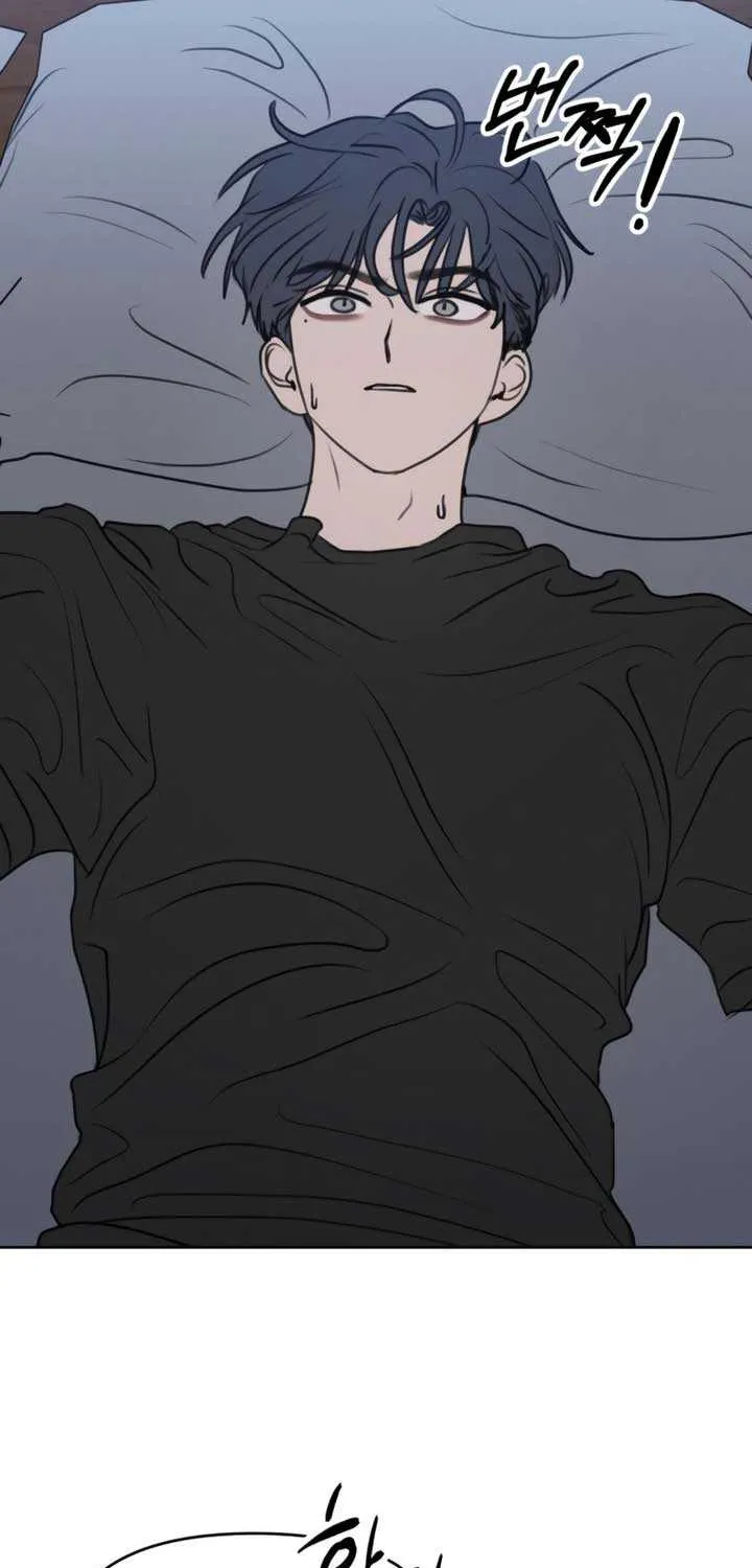 I Want to Be Fooled Chapter 16 page 74 - 