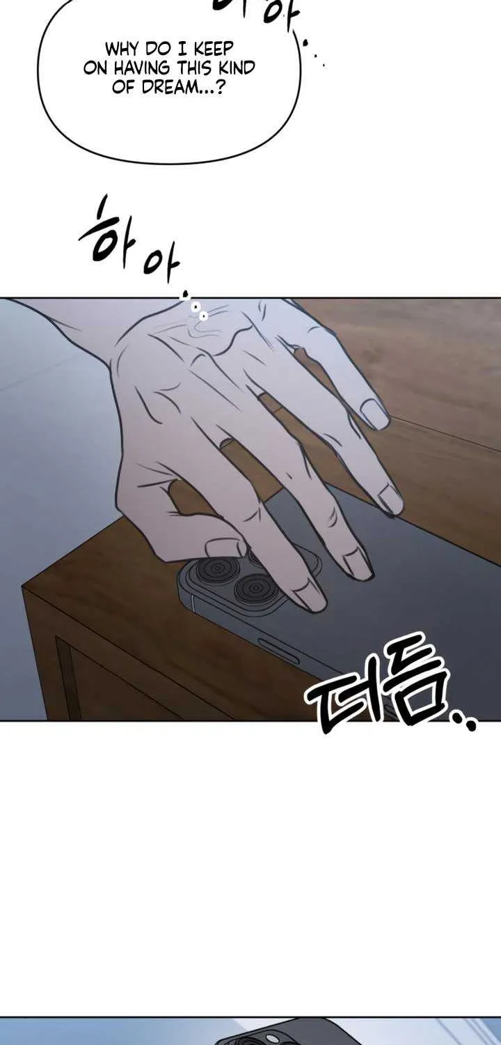 I Want to Be Fooled Chapter 16 page 75 - 