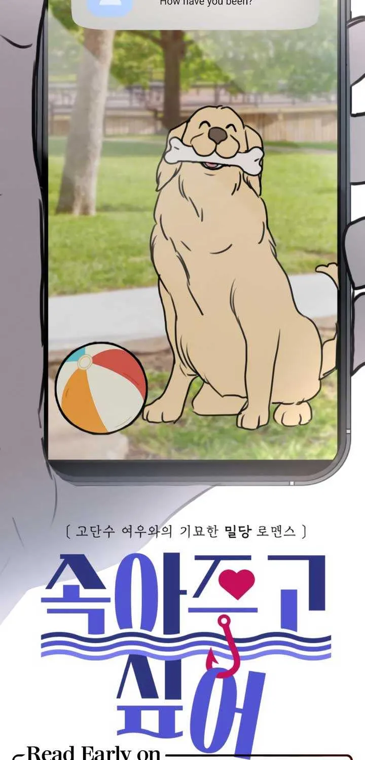 I Want to Be Fooled Chapter 16 page 77 - 