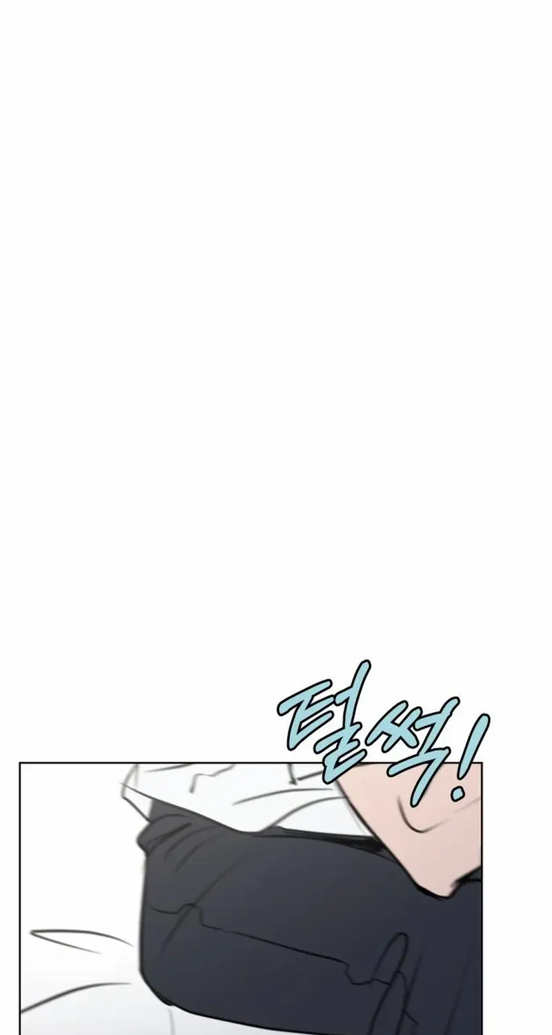 I Want to Be Fooled Chapter 17 page 13 - 