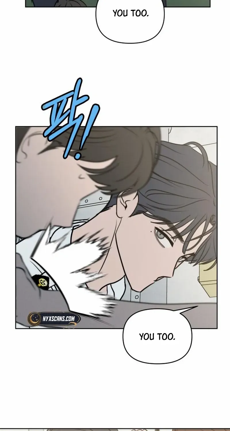 I Want to Be Fooled Chapter 17 page 5 - 