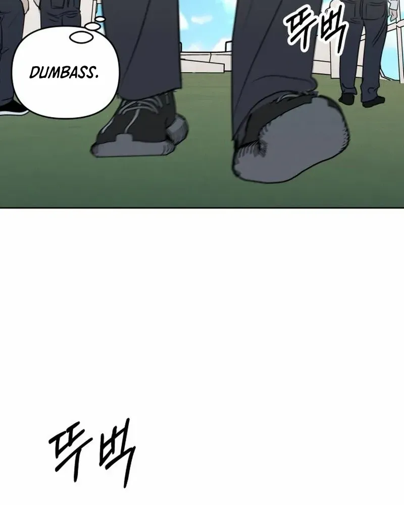I Want to Be Fooled Chapter 17 page 8 - 