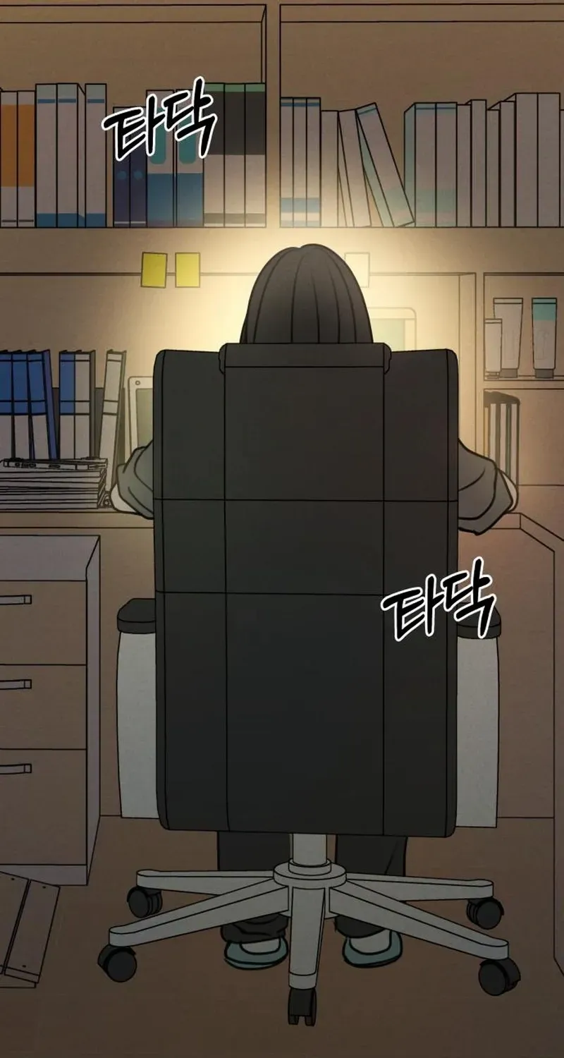I Want to Be Fooled Chapter 17 page 75 - 
