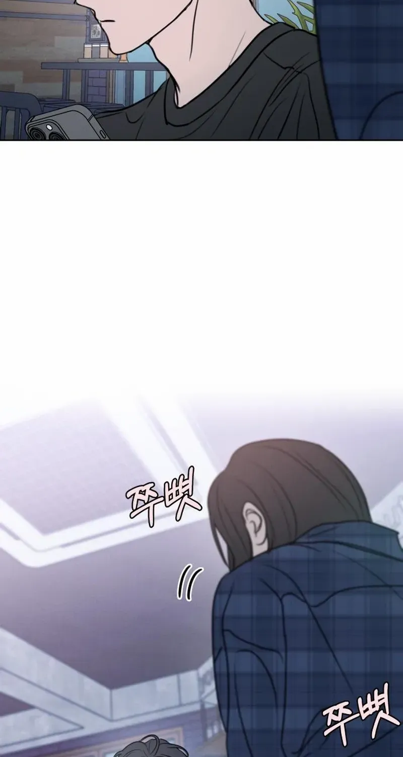 I Want to Be Fooled Chapter 17 page 91 - 