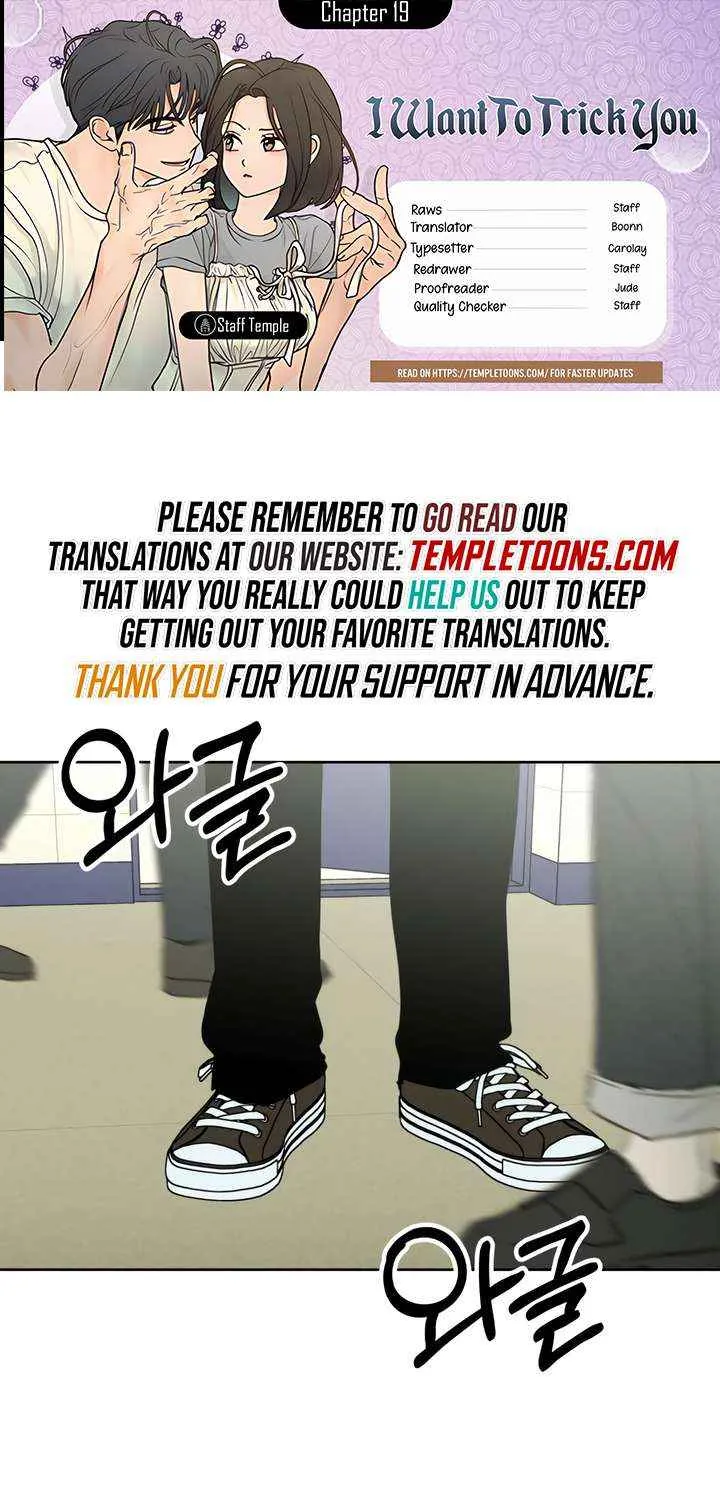I Want to Be Fooled Chapter 19 page 2 - 