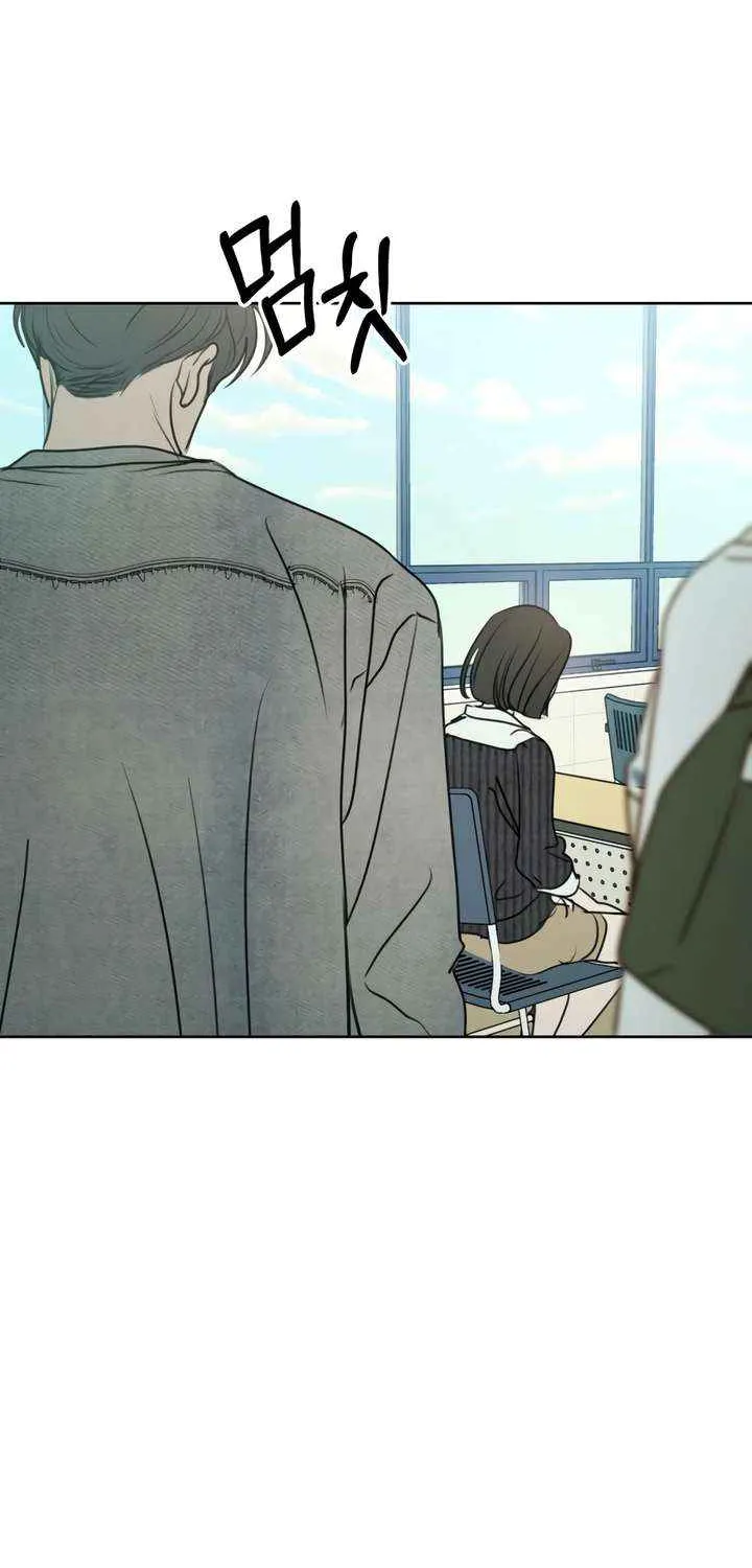 I Want to Be Fooled Chapter 19 page 3 - 