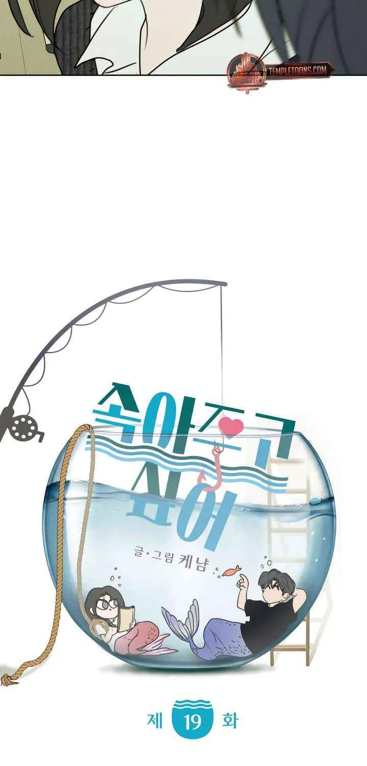 I Want to Be Fooled Chapter 19 page 37 - 