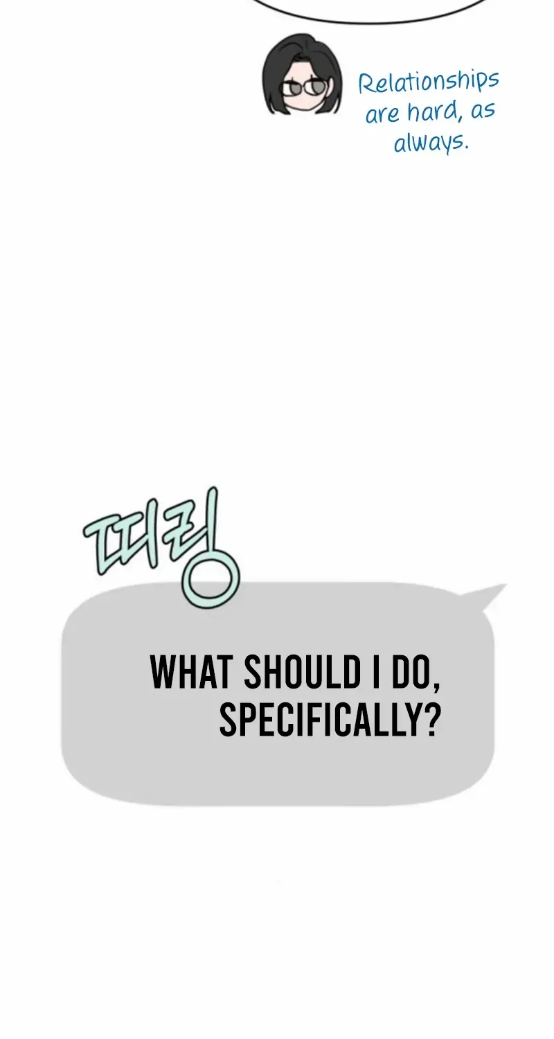 I Want to Be Fooled Chapter 20 page 17 - 