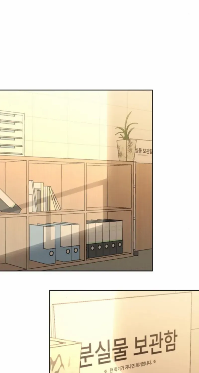 I Want to Be Fooled Chapter 20 page 25 - 