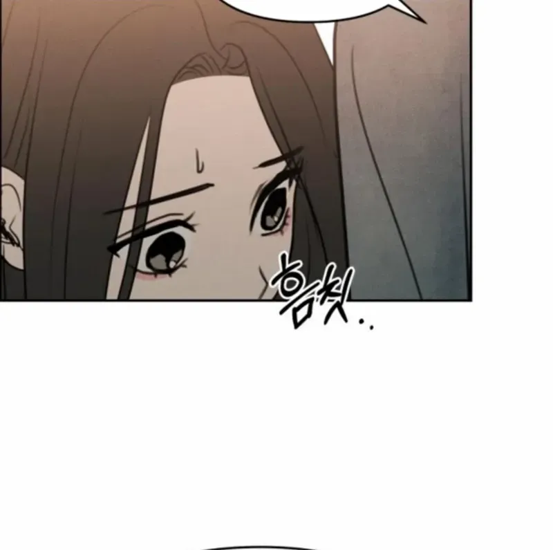 I Want to Be Fooled Chapter 20 page 70 - 