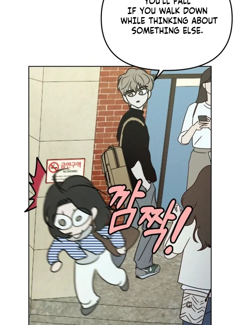 I Want to Be Fooled Chapter 21 page 116 - 