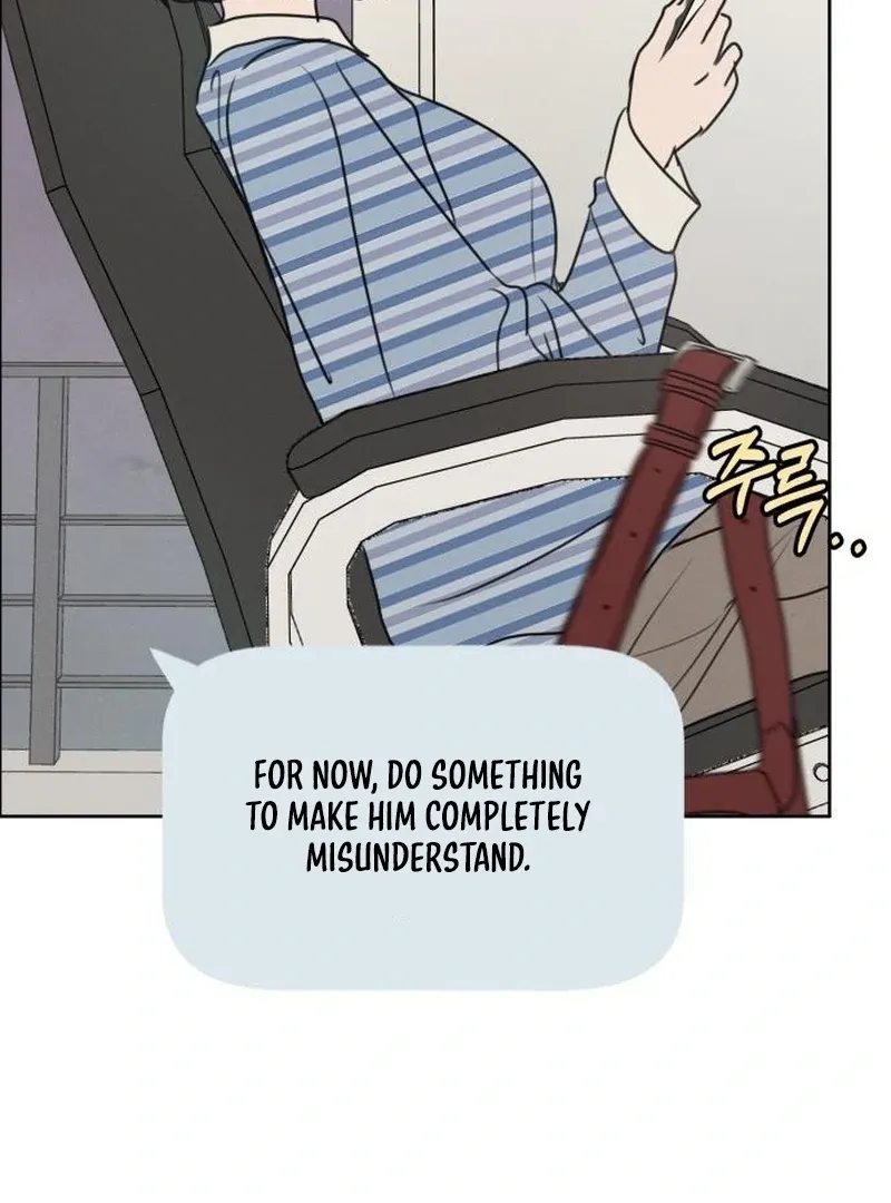 I Want to Be Fooled Chapter 21 page 24 - 