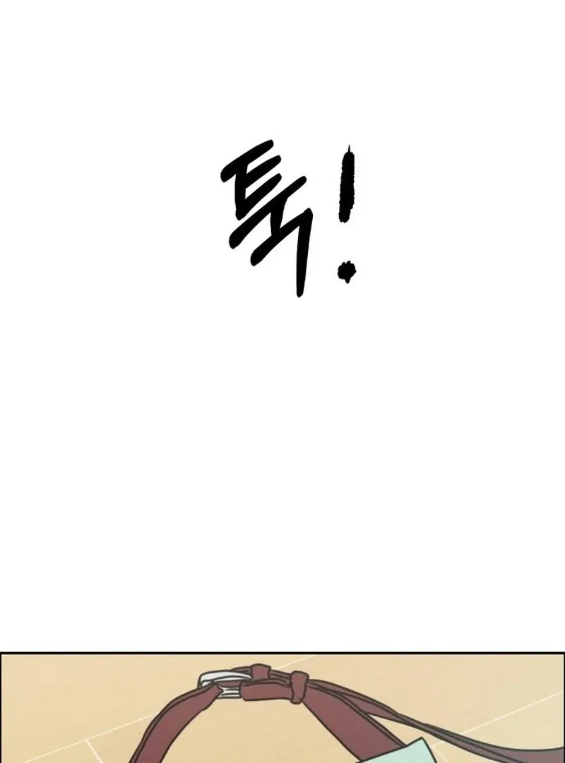 I Want to Be Fooled Chapter 21 page 26 - 
