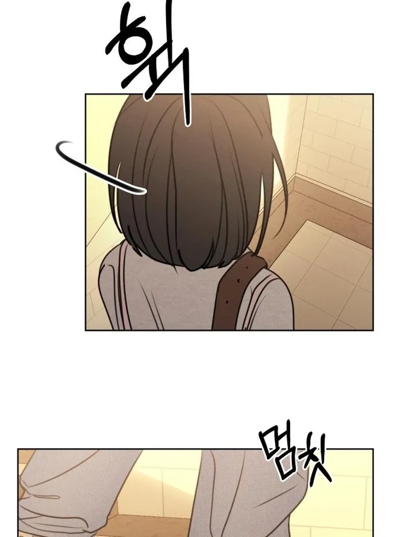 I Want to Be Fooled Chapter 21 page 60 - 