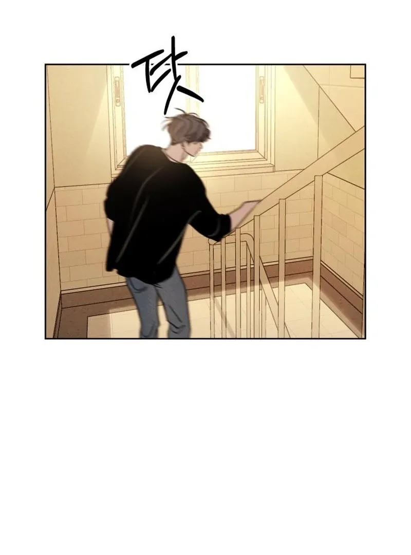 I Want to Be Fooled Chapter 21 page 76 - 