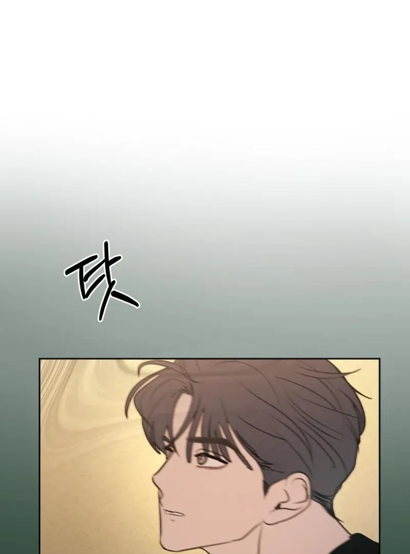 I Want to Be Fooled Chapter 21 page 77 - 