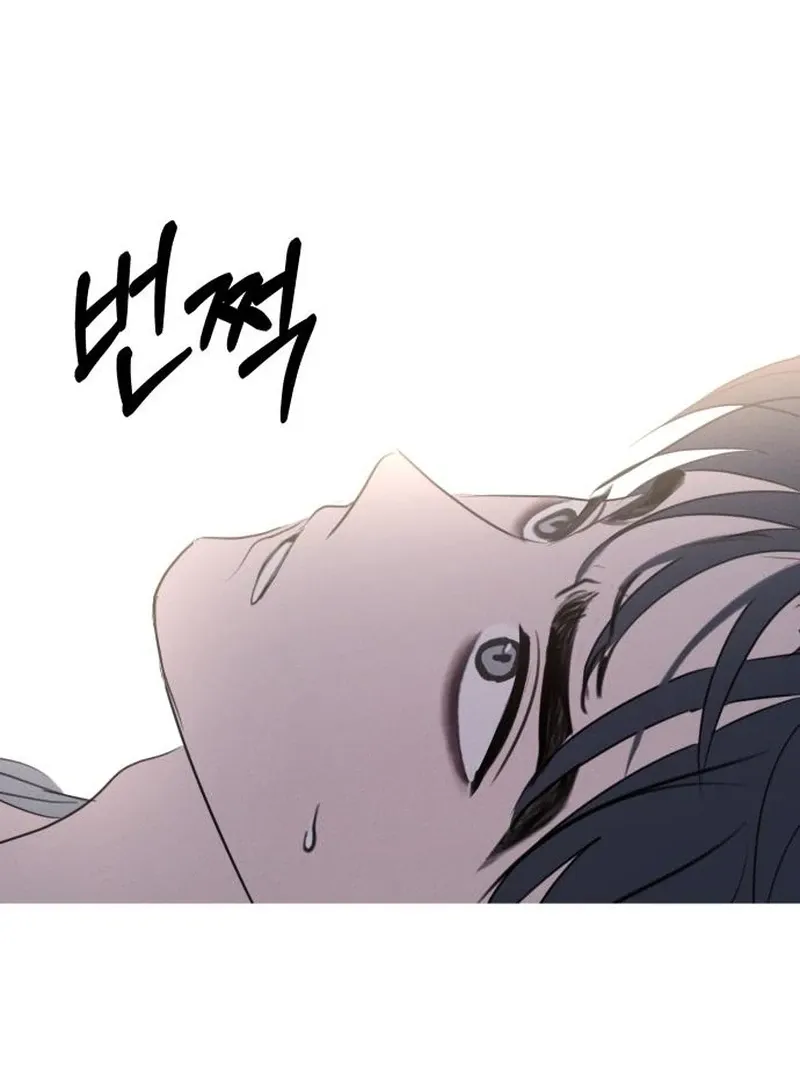 I Want to Be Fooled Chapter 21 page 96 - 