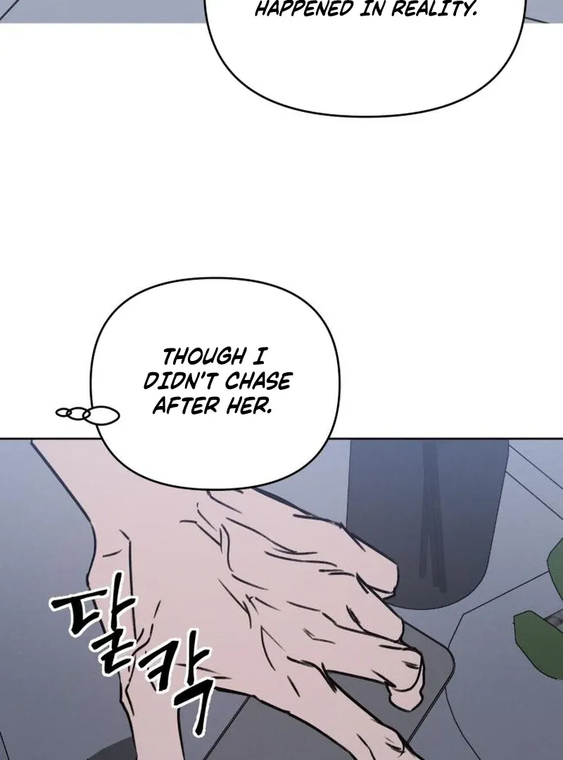 I Want to Be Fooled Chapter 21 page 99 - 