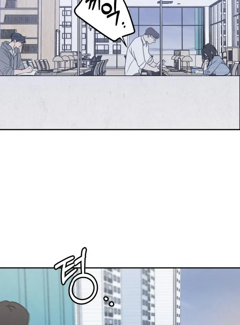 I Want to Be Fooled Chapter 22 page 107 - 