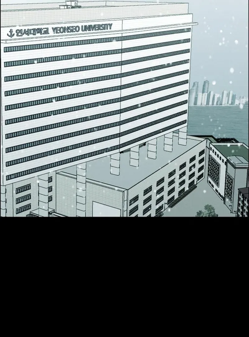 I Want to Be Fooled Chapter 22 page 12 - 