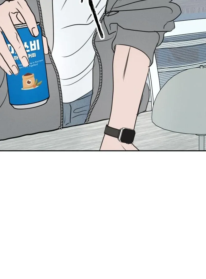 I Want to Be Fooled Chapter 22 page 137 - 
