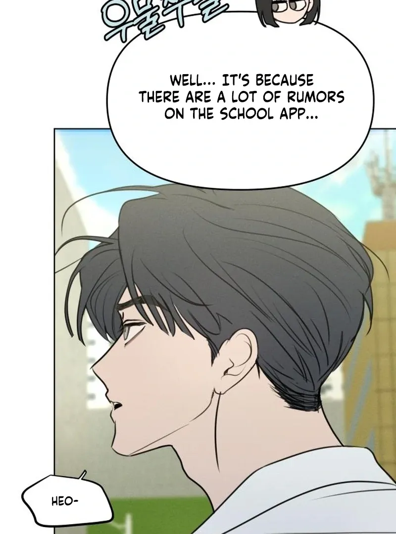 I Want to Be Fooled Chapter 22 page 51 - 