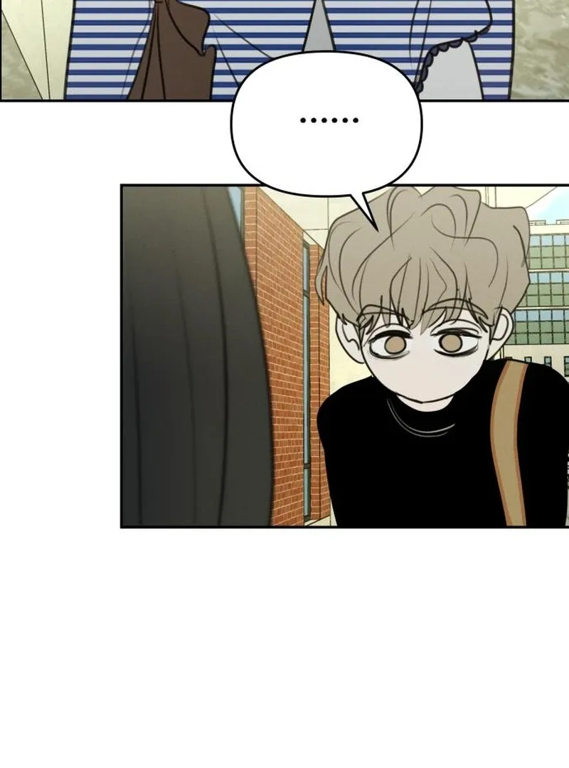 I Want to Be Fooled Chapter 22 page 54 - 