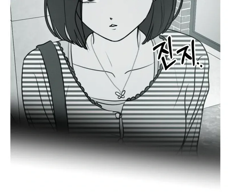 I Want to Be Fooled Chapter 22 page 67 - 