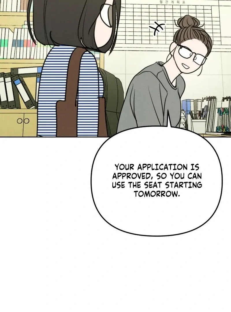 I Want to Be Fooled Chapter 22 page 74 - 