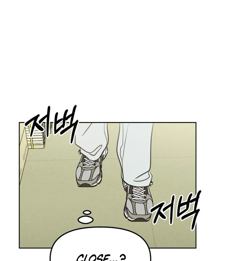 I Want to Be Fooled Chapter 22 page 75 - 