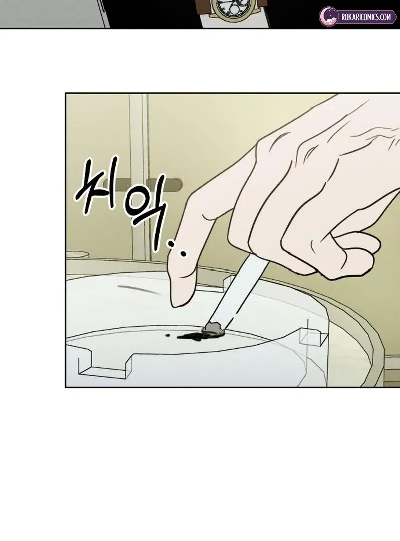 I Want to Be Fooled Chapter 22 page 84 - 