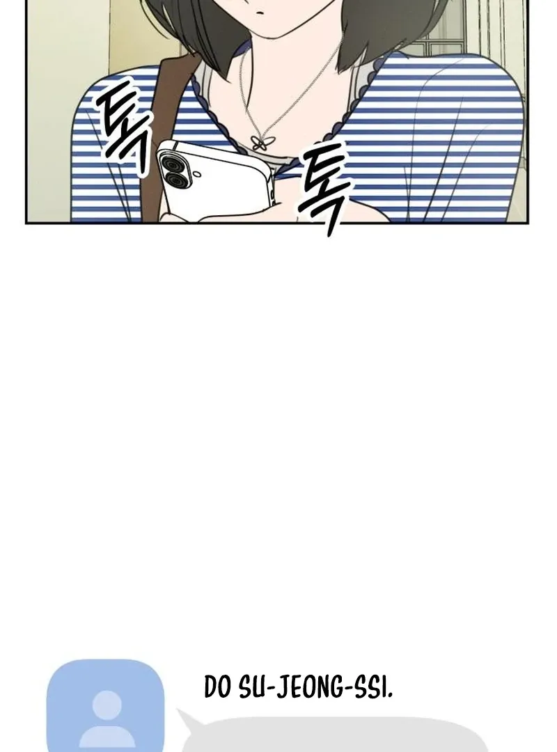 I Want to Be Fooled Chapter 22 page 88 - 
