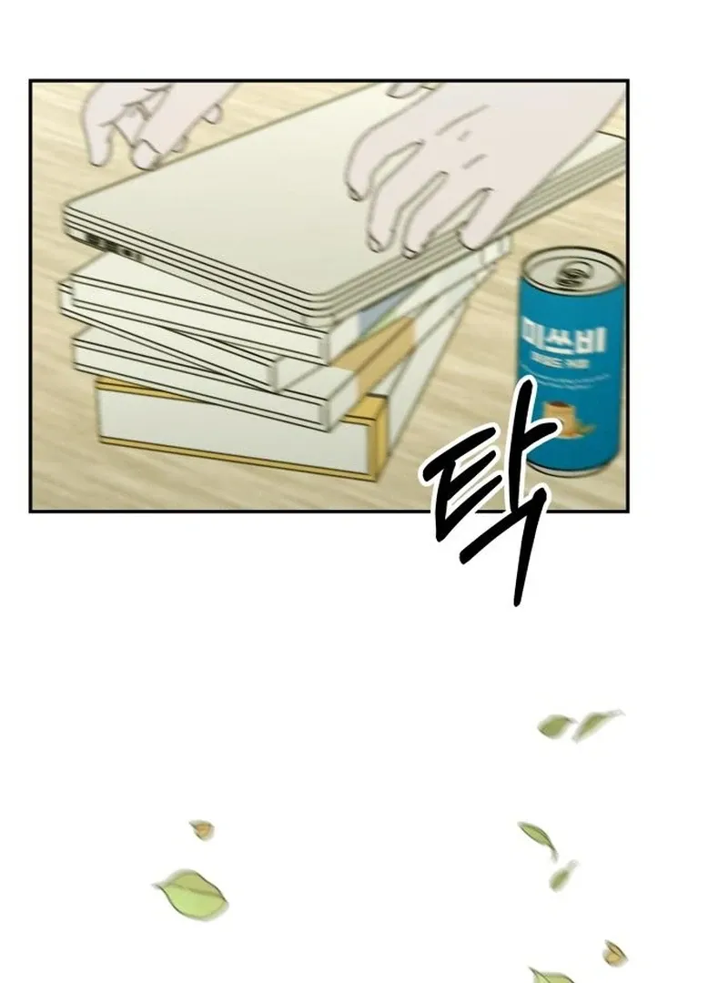 I Want to Be Fooled Chapter 22 page 92 - 