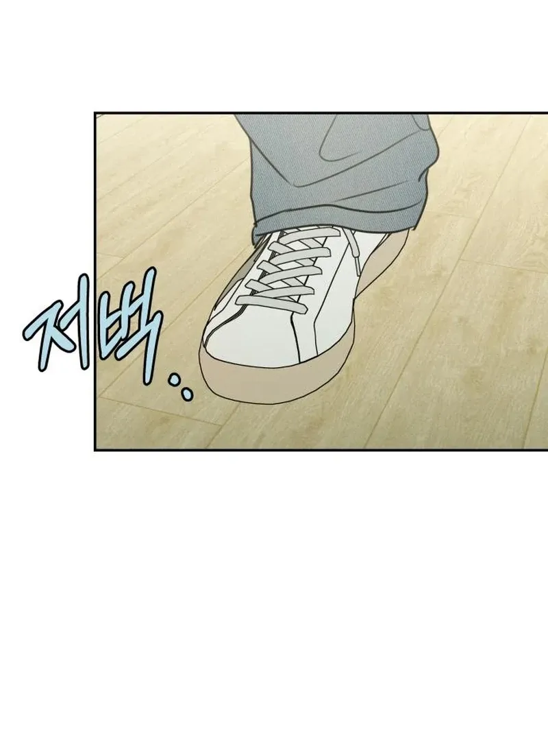 I Want to Be Fooled Chapter 22 page 98 - 