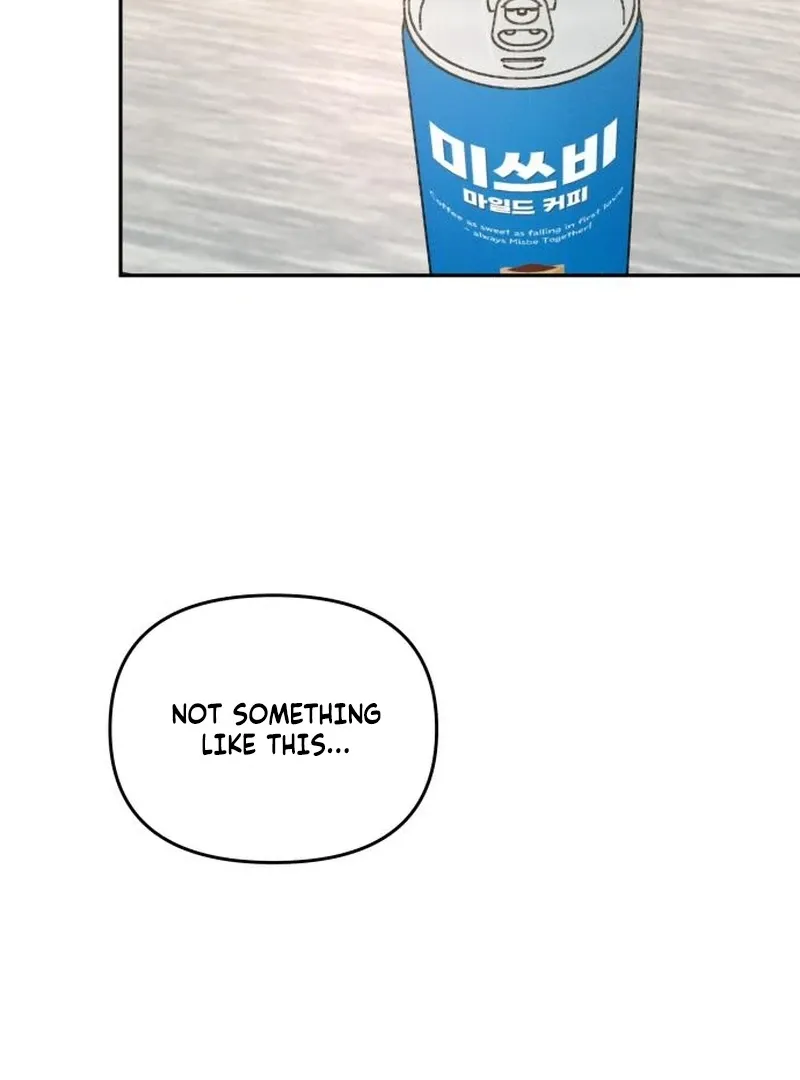 I Want to Be Fooled Chapter 23 page 2 - 