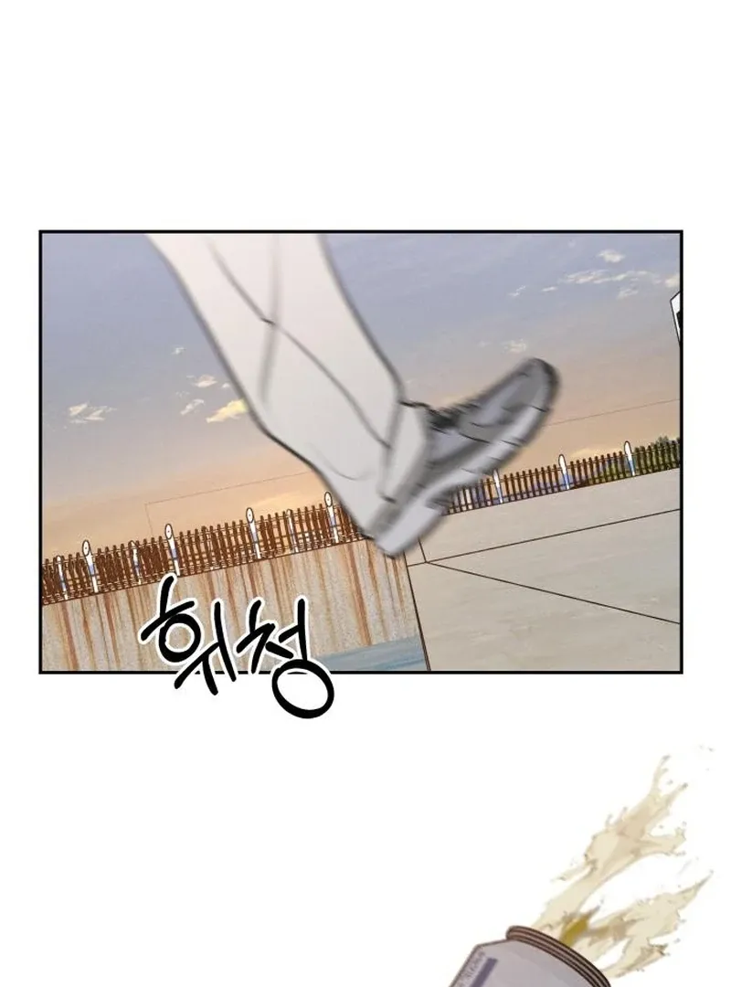 I Want to Be Fooled Chapter 23 page 131 - 