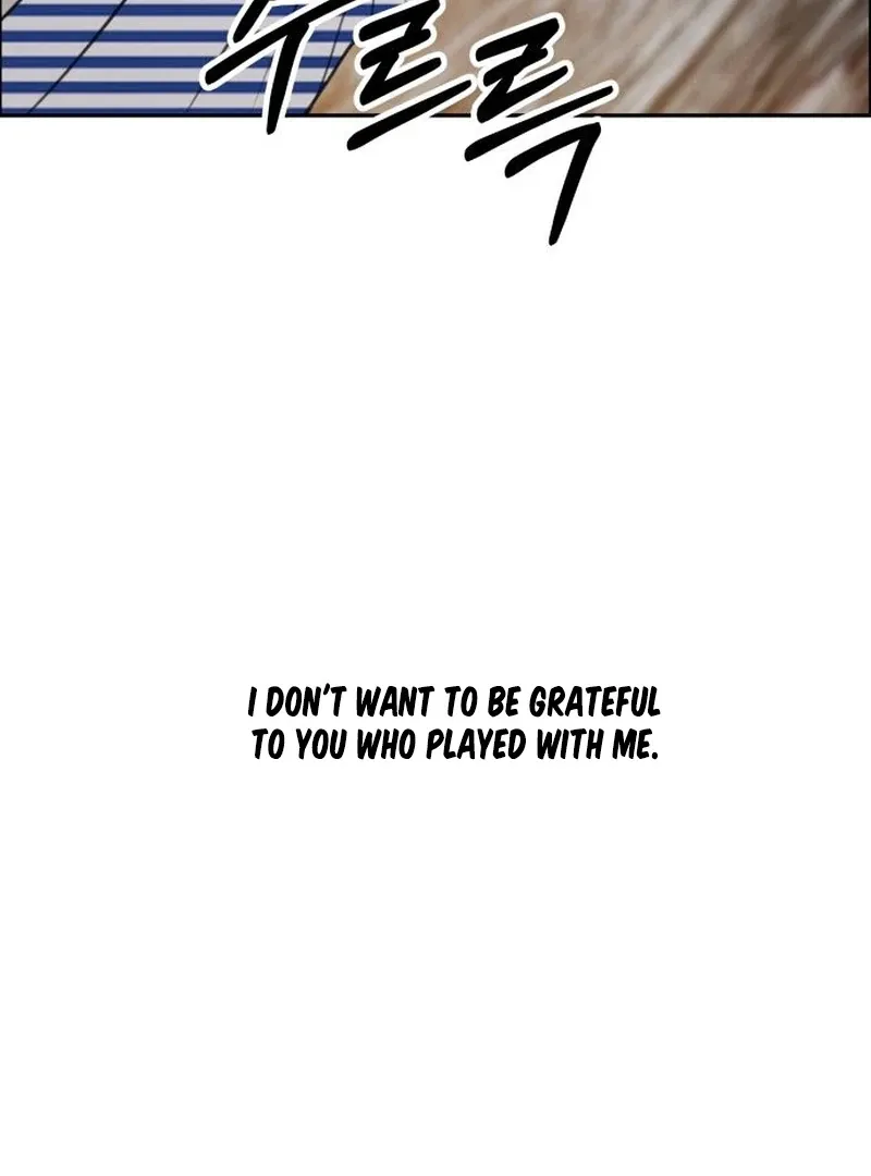 I Want to Be Fooled Chapter 23 page 140 - 