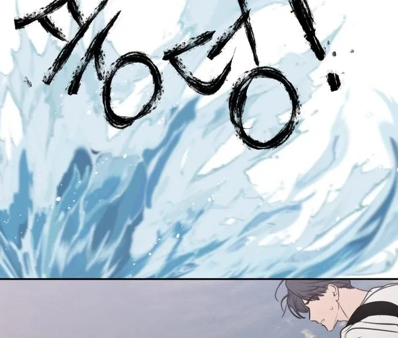 I Want to Be Fooled Chapter 23 page 147 - 