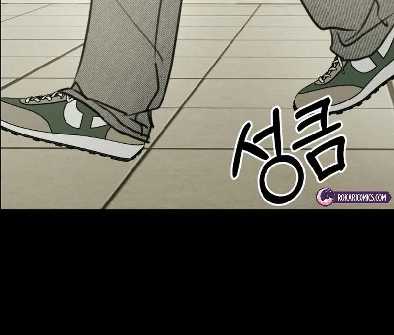 I Want to Be Fooled Chapter 23 page 19 - 